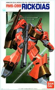 リックディアス (1/100) (ガンプラ)