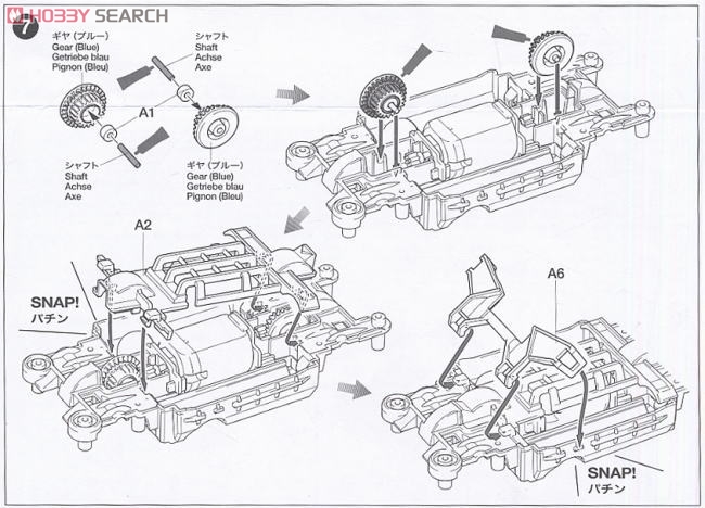 ダッシュ1号・皇帝(エンペラー) (MSシャーシ) (ミニ四駆) 設計図4