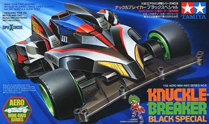 ナックルブレイカー ブラックスペシャル (スーパーXシャーシ) (ミニ四駆)