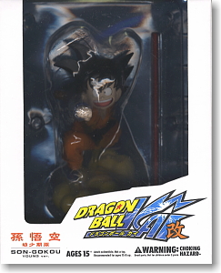 VCD No.132 Son Goku (Infant Stage) (Completed) Package1