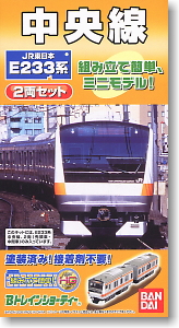 Bトレインショーティー JR東日本 E233系・中央線 (2009～2011年版・New HGフレーム) (2両セット) (鉄道模型)