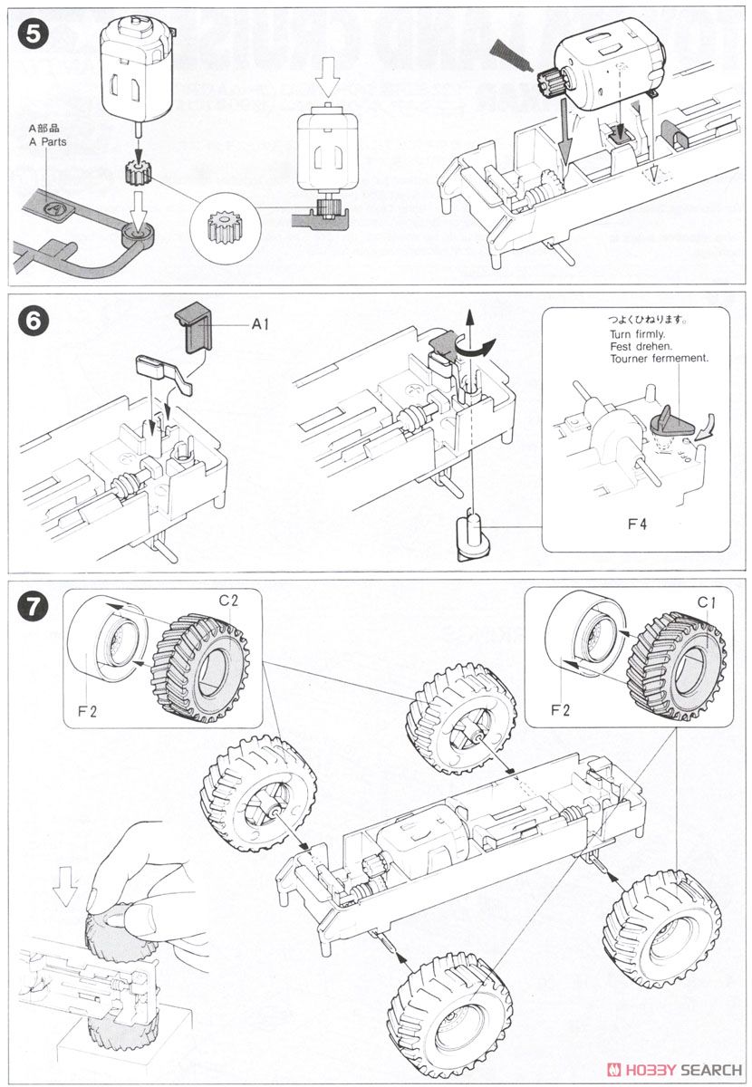 トヨタ ランドクルーザー(チームACP 1990年 パリダカ仕様) (ミニ四駆) 設計図3