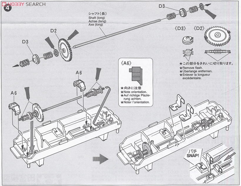 トヨタ ハイラックス サーフ SSR-G (ミニ四駆) 設計図2