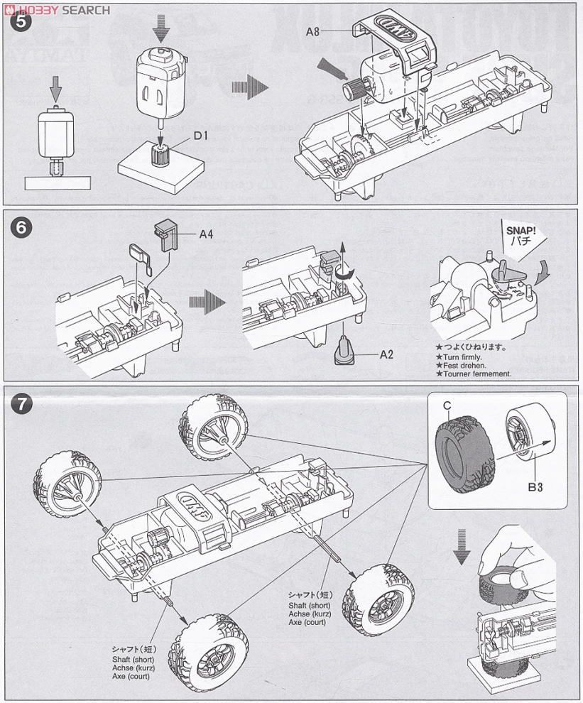 トヨタ ハイラックス サーフ SSR-G (ミニ四駆) 設計図3