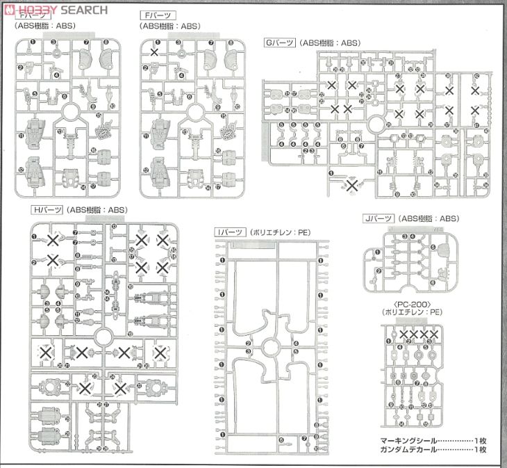 MS-07B グフ Ver.2.0 (MG) (ガンプラ) 設計図12