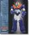 New Century Alloy Mazinkaiser (Purple Ver.) (Completed) Package1