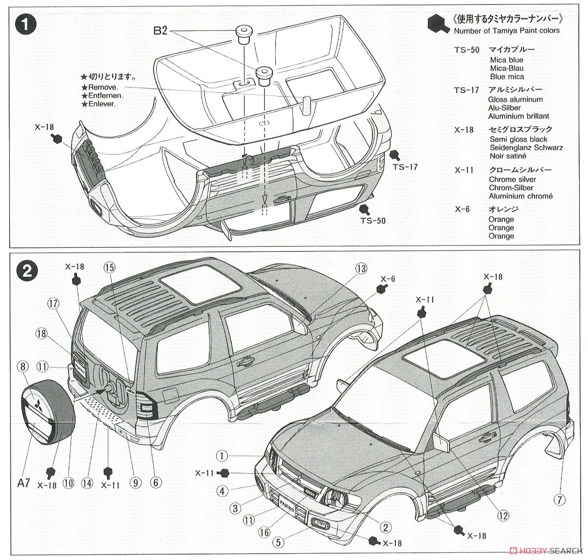 三菱パジェロ V6 3500 (ミニ四駆) 設計図1