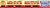 Bトレインショーティー 国鉄 485系 国鉄特急色 中間車モハ485+モハ484 (200番台以降) (増結・2両セット) (鉄道模型) 商品画像1