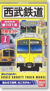 Bトレインショーティー 西武鉄道 新101系・新塗装 (2両セット) (鉄道模型)