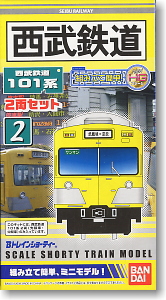 B Train Shorty Seibu Railway Seris 101 Old Color (2-Car Set) (Model Train)