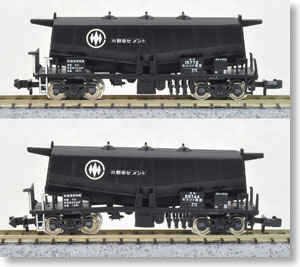 ホキ5700 小野田セメント (2両セット) (鉄道模型)