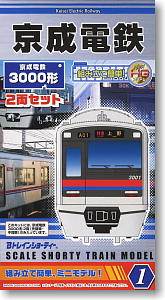 B Train Shorty Keisei Electric Railway Type 3000 (2-Car Set) (Model Train)