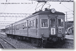 名鉄 3600系 モ3603＋ク2603 (2両・組み立てキット) (鉄道模型)