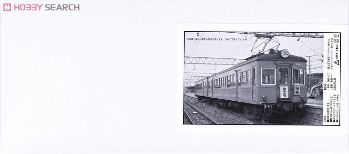 名鉄 3600系 モ3603＋ク2603 (2両・組み立てキット) (鉄道模型) パッケージ1