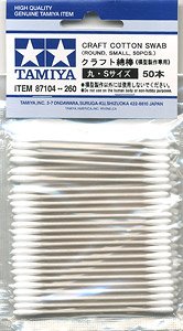 クラフト綿棒 (丸･Sサイズ) 50本入 (工具)
