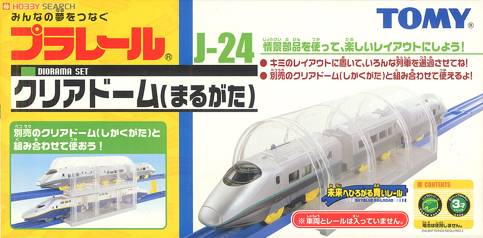J-24 クリアドーム (まるがた) (プラレール) 商品画像1