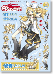 GSR Character Customize Series: Kagamine Rin/Len Big Sticker Set 03 (Anime Toy)
