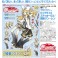 GSR Character Customize Series: Kagamine Rin/Len Big Sticker Set 03 (Anime Toy) 商品画像2 Thumbnail