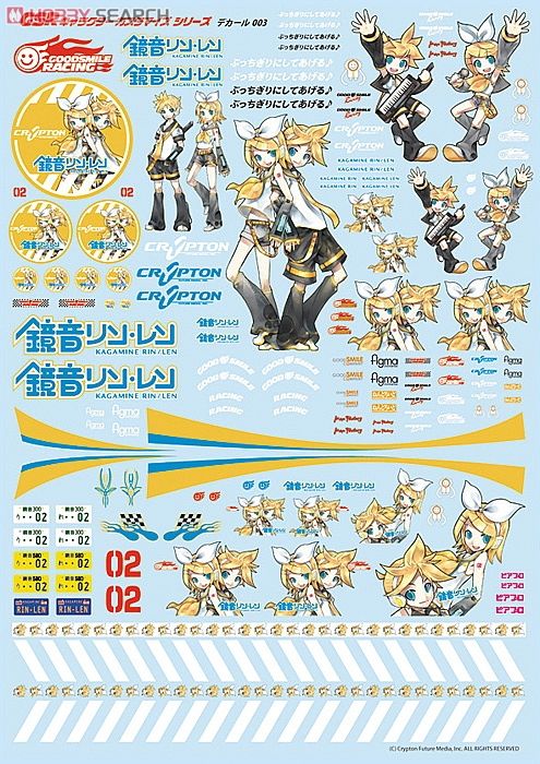 GSR Character Customize Series: Kagamine Rin/Len 1/24 Scale Decals 03 (Anime Toy) Item picture1