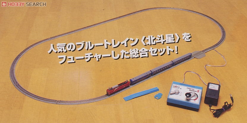 Nゲージ スターターセット・スペシャル ブルートレイン 「北斗星」 (1989 北海道編成) (基本・4両セット＋マスター1[M1]) (鉄道模型) 商品画像3