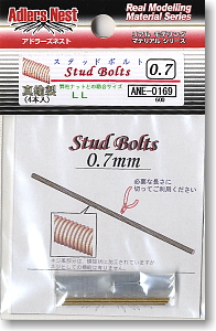 Stud Bolt 0.7 (Material)