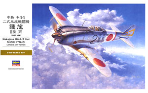 Nakajima Ki44 Type2 Single Seat Fighter Shoki II Hei (Plastic model)