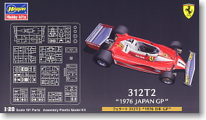 フェラーリ 312T2 `1976 日本GP` (プラモデル)