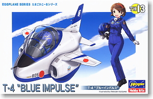 T-4 `ブルーインパルス` (プラモデル)