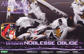 Rosenthal CR-HOGIRE Noblesse Oblige (Plastic model)