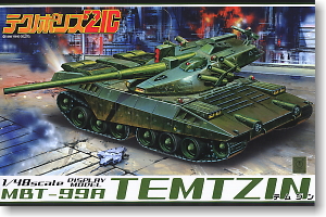 MBT-90A テムジン (プラモデル)