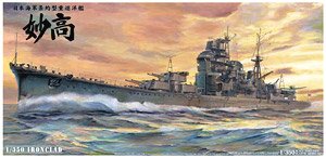 重巡洋艦 妙高 1942 (プラモデル)