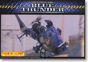 Blue Thunder (w/Metal Gatling Gun) (Plastic model)