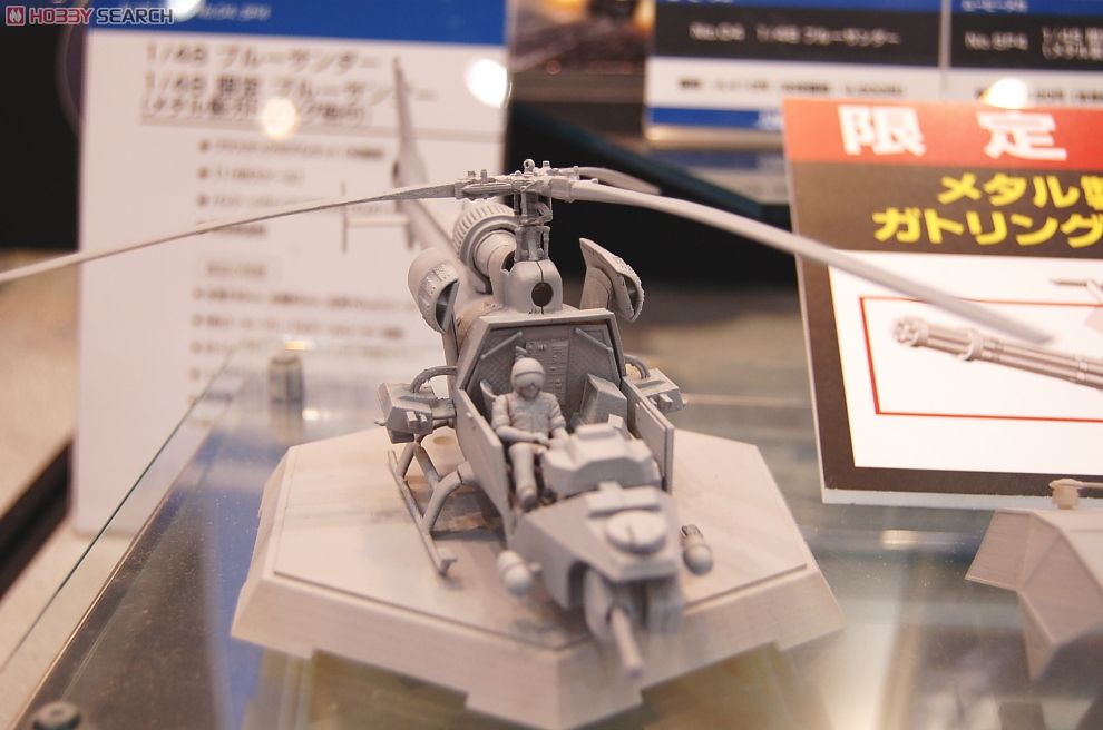 Blue Thunder (w/Metal Gatling Gun) (Plastic model) Item picture11