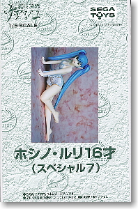 Hoshino Ruri 16 Years Old (Special 7) Kit Version (Resin Kit) Package1