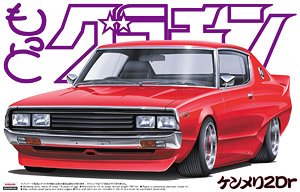 Kenmeri 2Dr (Model Car)