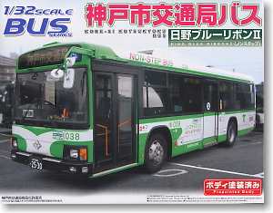 神戸市交通局バス (日野ブルーリボンII路線) (プラモデル)