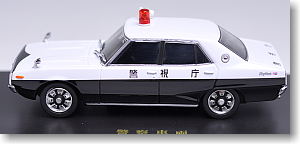 GC110 スカイライン(ヨンメリ) 2000GT 前期型 パトロールカー (警視庁) (ミニカー)