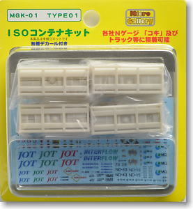 ISOコンテナキット TYPE 01 (鉄道模型)