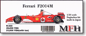 Ferrari F2004M Australia GP, Malaysia GP (レジン・メタルキット)