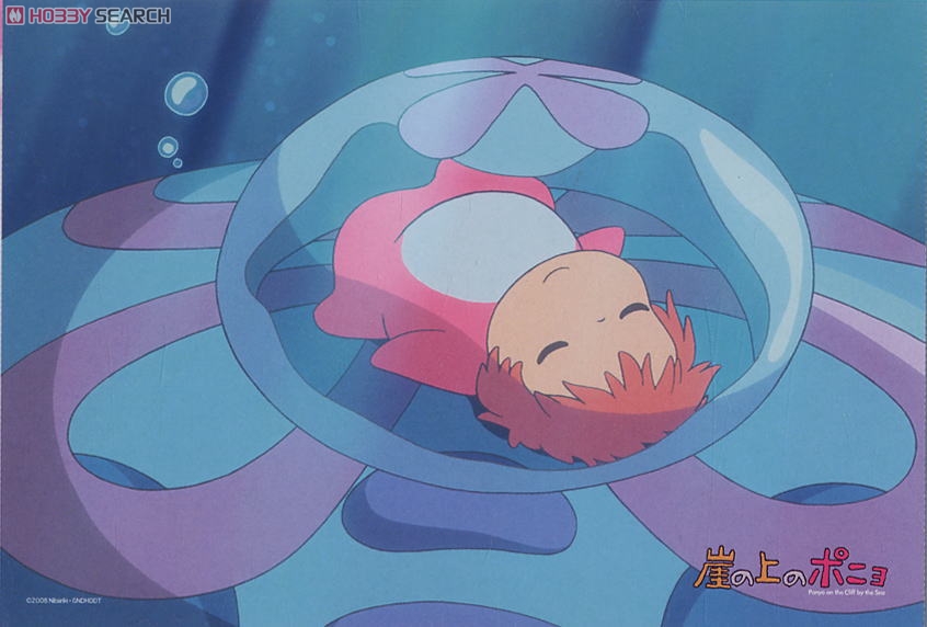 Ponyo on the Cliff by the Sea - jellyfish`s bed - (Anime Toy) Item picture1