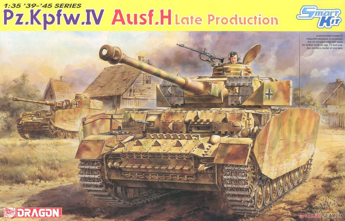 WW.II ドイツ軍 IV号戦車H型 後期生産型 (プラモデル) パッケージ1