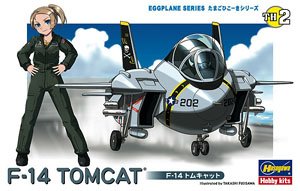 F-14 トムキャット (プラモデル)