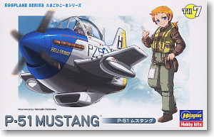 P-51 ムスタング (プラモデル)