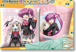 Little Busters! Ecstasy Cushion E Kudryavka & Haruka (Anime Toy)
