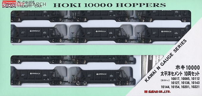 ホキ10000 太平洋セメント (三岐鉄道乗入車) (10両セット) (鉄道模型) パッケージ1