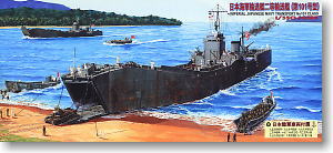 IJN Transport Vessel (The 101st Type) (Plastic model)