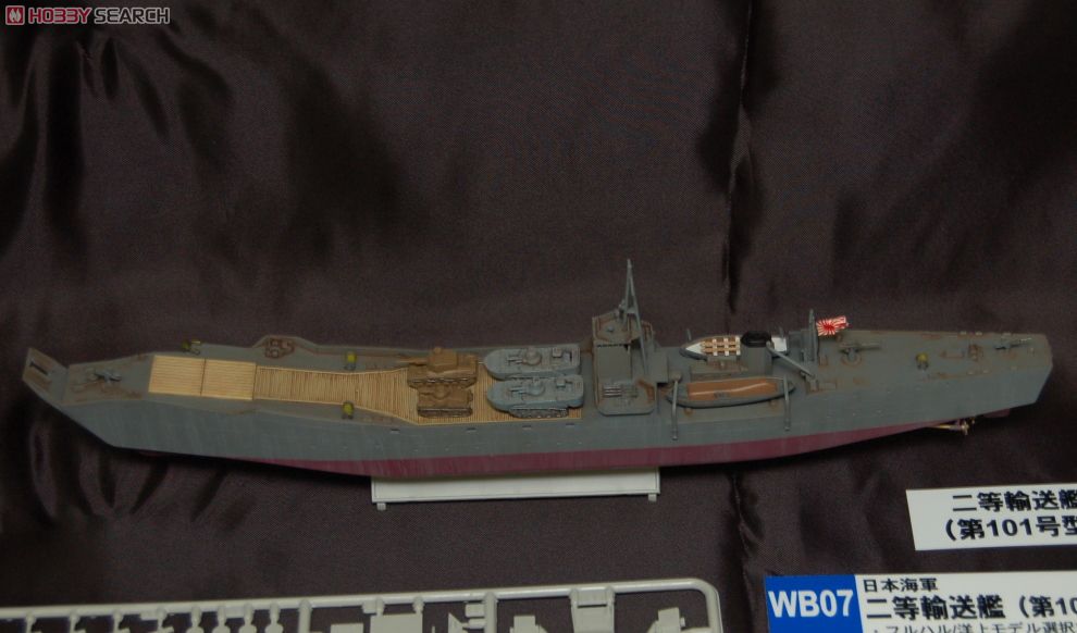 日本海軍 二等輸送艦 (第103号型) (プラモデル) 商品画像1