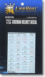 WWII German Decal for Helmet (Plastic model)