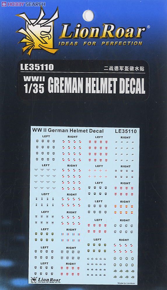 WWII 独 ヘルメット用デカール (プラモデル) 商品画像1