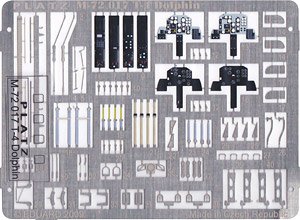 航空自衛隊 T-4用エッチングパーツ (リニューアル版) (プラモデル)